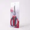 RIMEI Multi Functional Kitchen Stainless Steel Scissor Dishwasher Safe Come Apart Blade