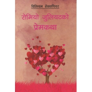 Romeo Ra Julietko Prem Katha (Nepali) by William Shakespeare