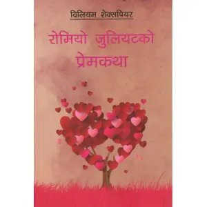Romeo Ra Julietko Prem Katha (Nepali) by William Shakespeare