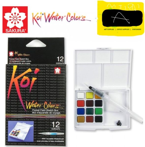 SAKURA KOI Water Colors – 12 Color Set with Water Brush | Portable Watercolor Painting Set - Image 2