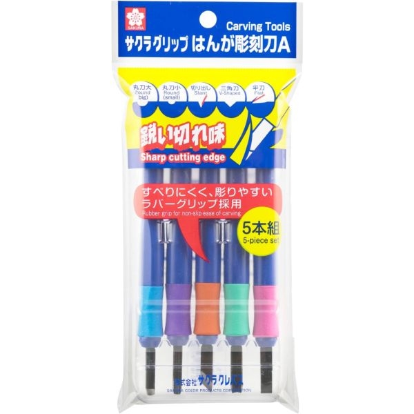 Sakura Wood Carving Tools - Set Of 5 - Image 4