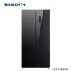 Skyworth SBS 501WPG 473 Litres Side By Side Inverter Refrigerator