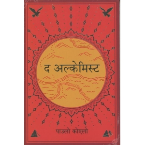 The Alchemist (Nepali) by paulo coelho