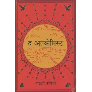 The Alchemist (Nepali) by paulo coelho