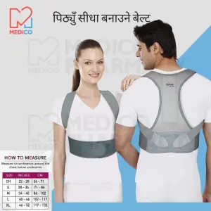 Tynor Adjustable Posture Corrector for Men & Women | Back Straightener for Upper Back Pain Relief