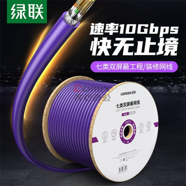 Ugreen Cat.7 S/ftp Pure Copper Decoration Network Cable 305M/box - Image 2